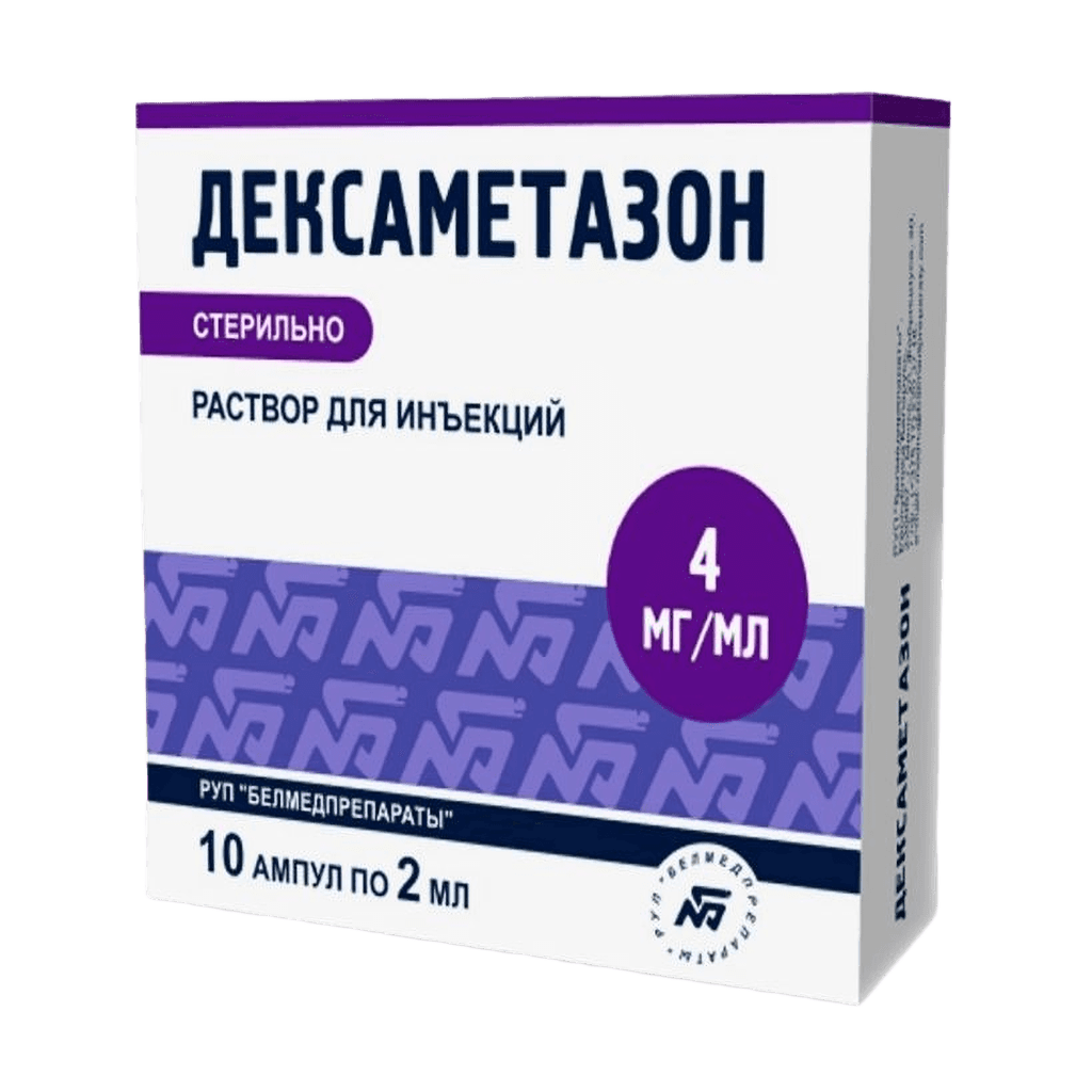 Дексаметазон, 4 мг/мл, 2 мл, амп. №10