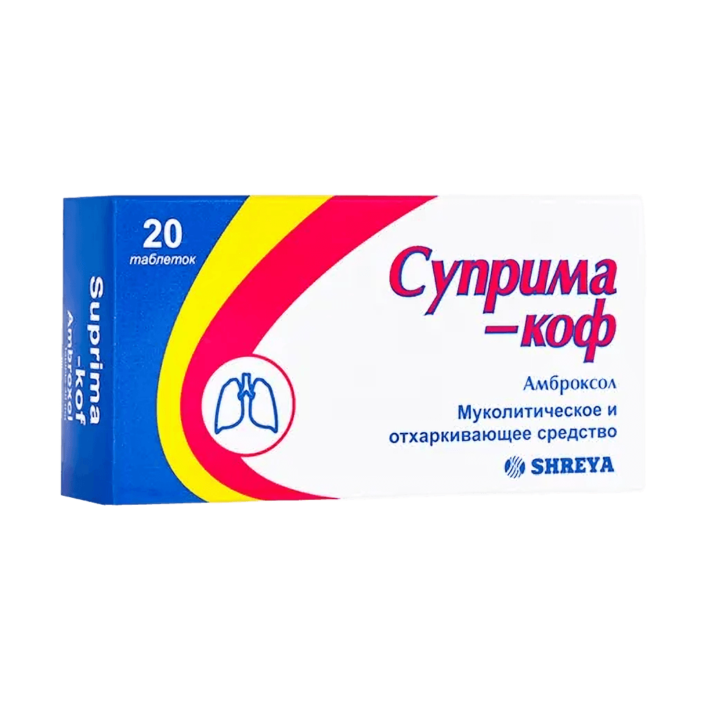 Суприма-коф, 30 мг, таб. №20