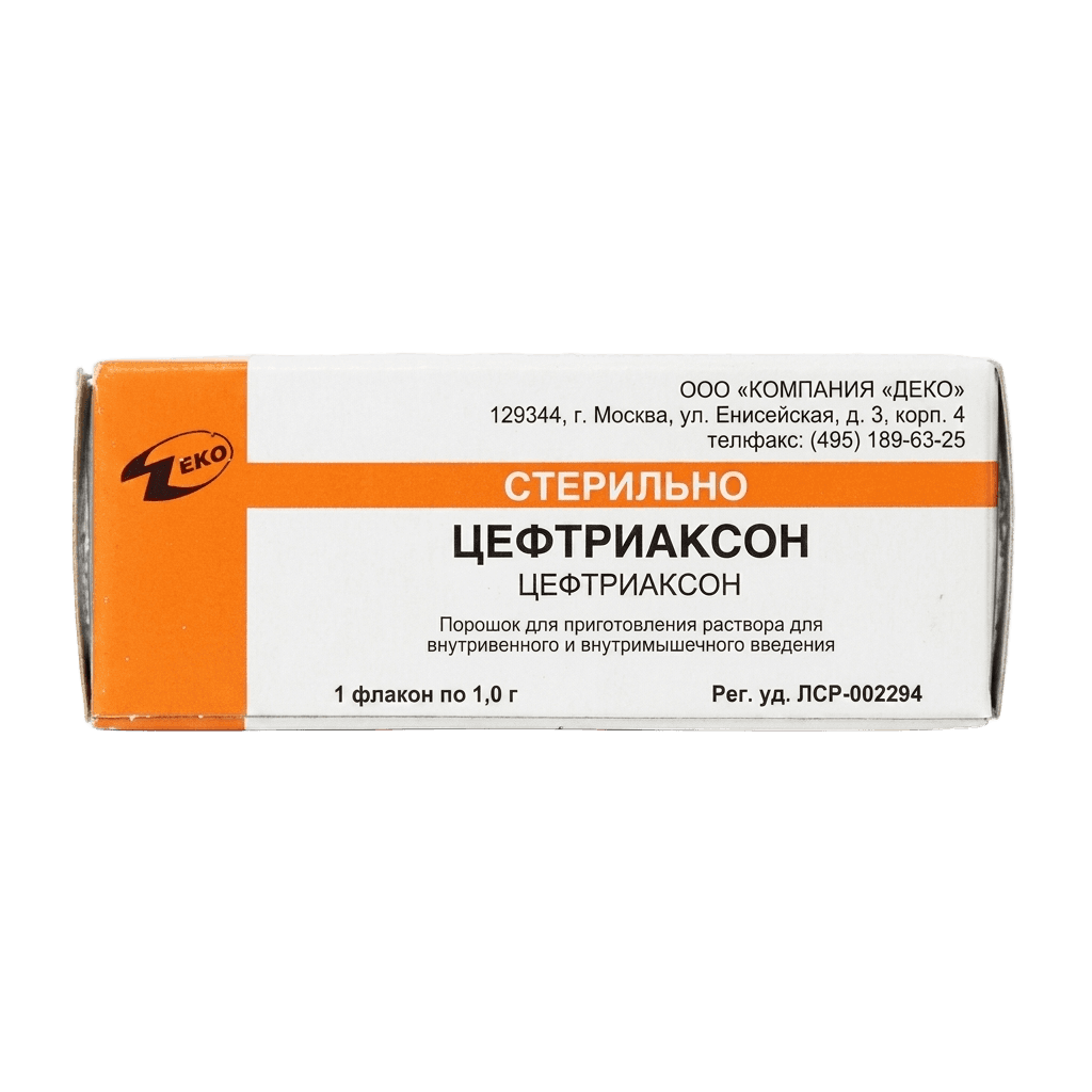 Цефтриаксон, 1,0 г, флак. №50