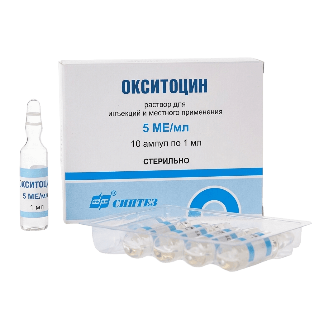 Окситоцин, 5 МЕ/мл, 1 мл, амп. №10