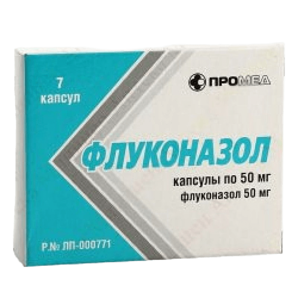 Флуконазол, 50 мг, капс. №7