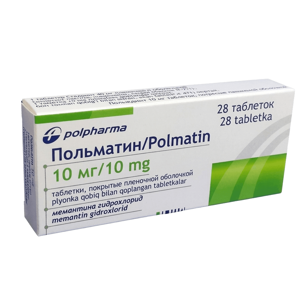 Польматин, 10 мг, таб. №28