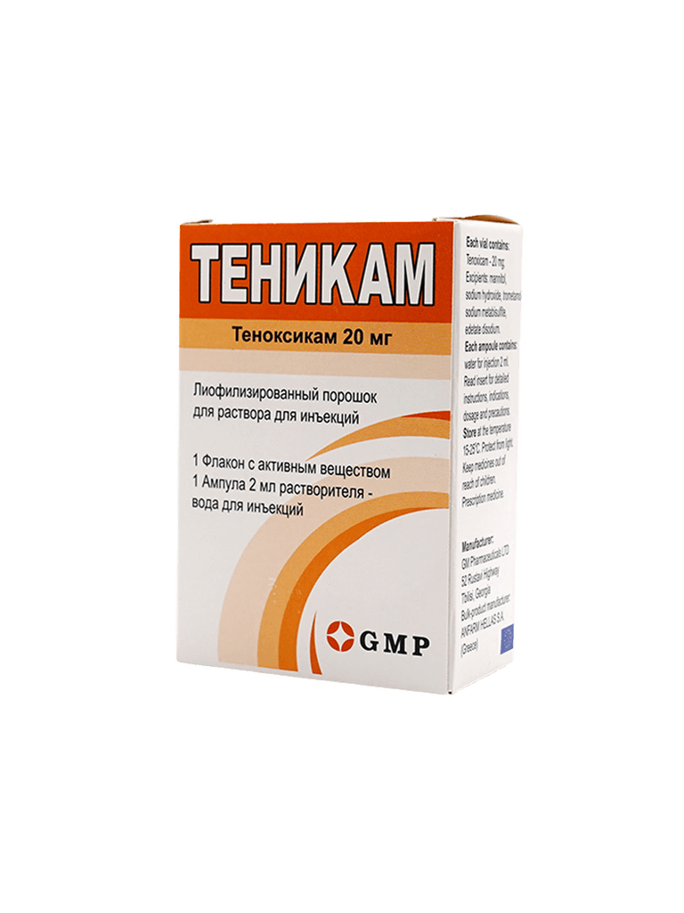Теникам, 20 мг, флак. №1