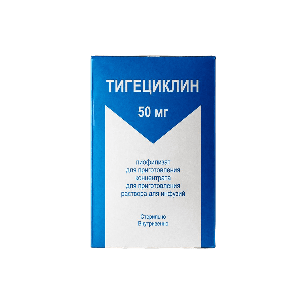 Тигециклин, 50 мг, флак. №1