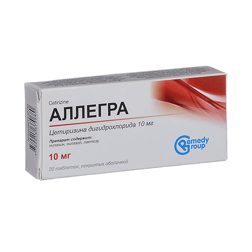 Аллегра, 10 мг, таб. №20