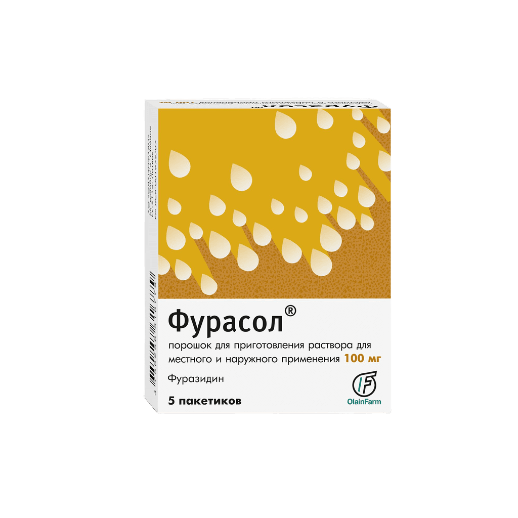 Фурасол, 100 мг, 1000,0 мг, пакетики, №5