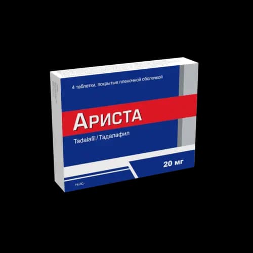 Ариста, 20 мг, таб. №4