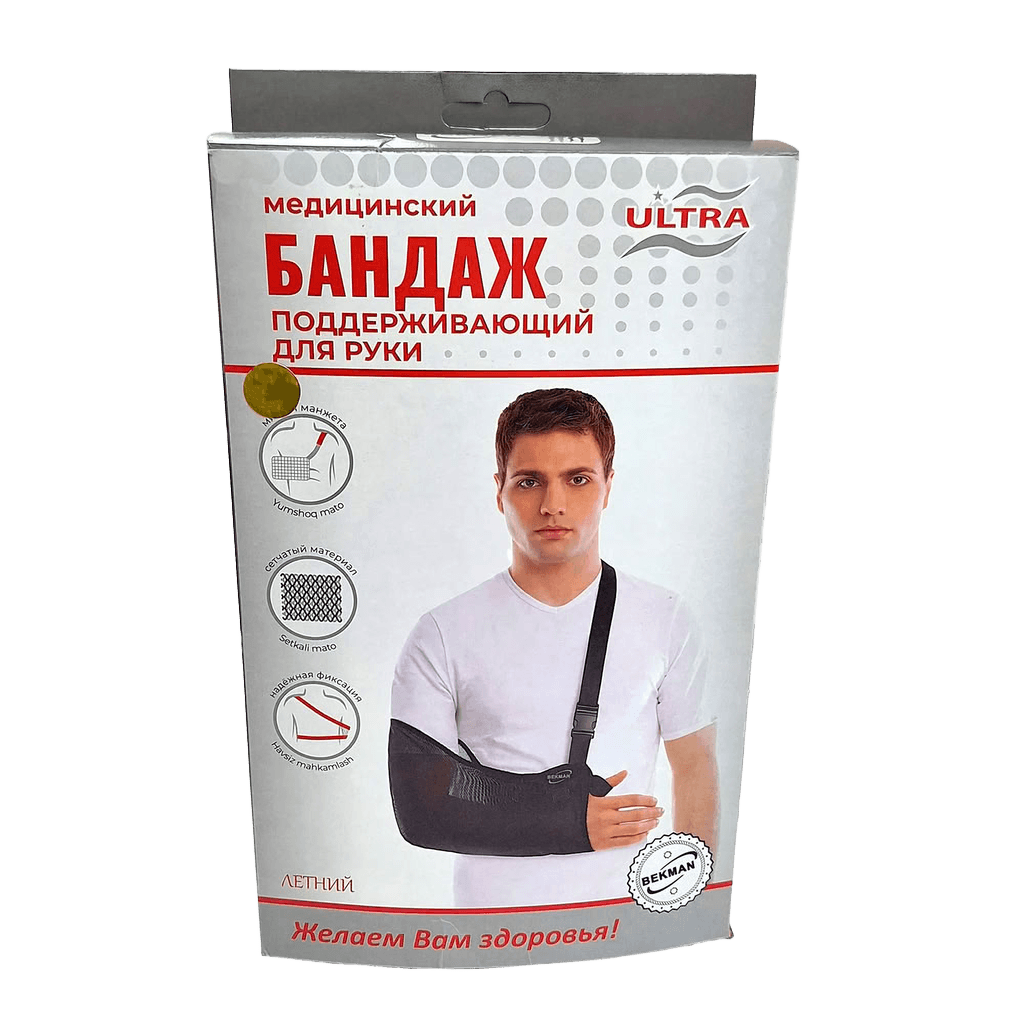 Бандаж мед. поддер. для руки, Ultra, раз. XL (летный)