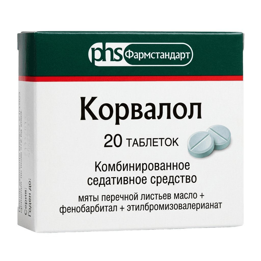Корвалол, таб. №20