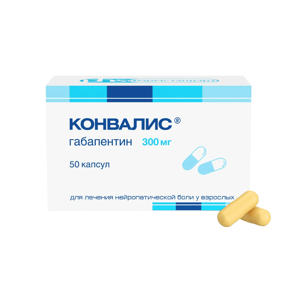 Конвалис, 300 мг, капс. №50
