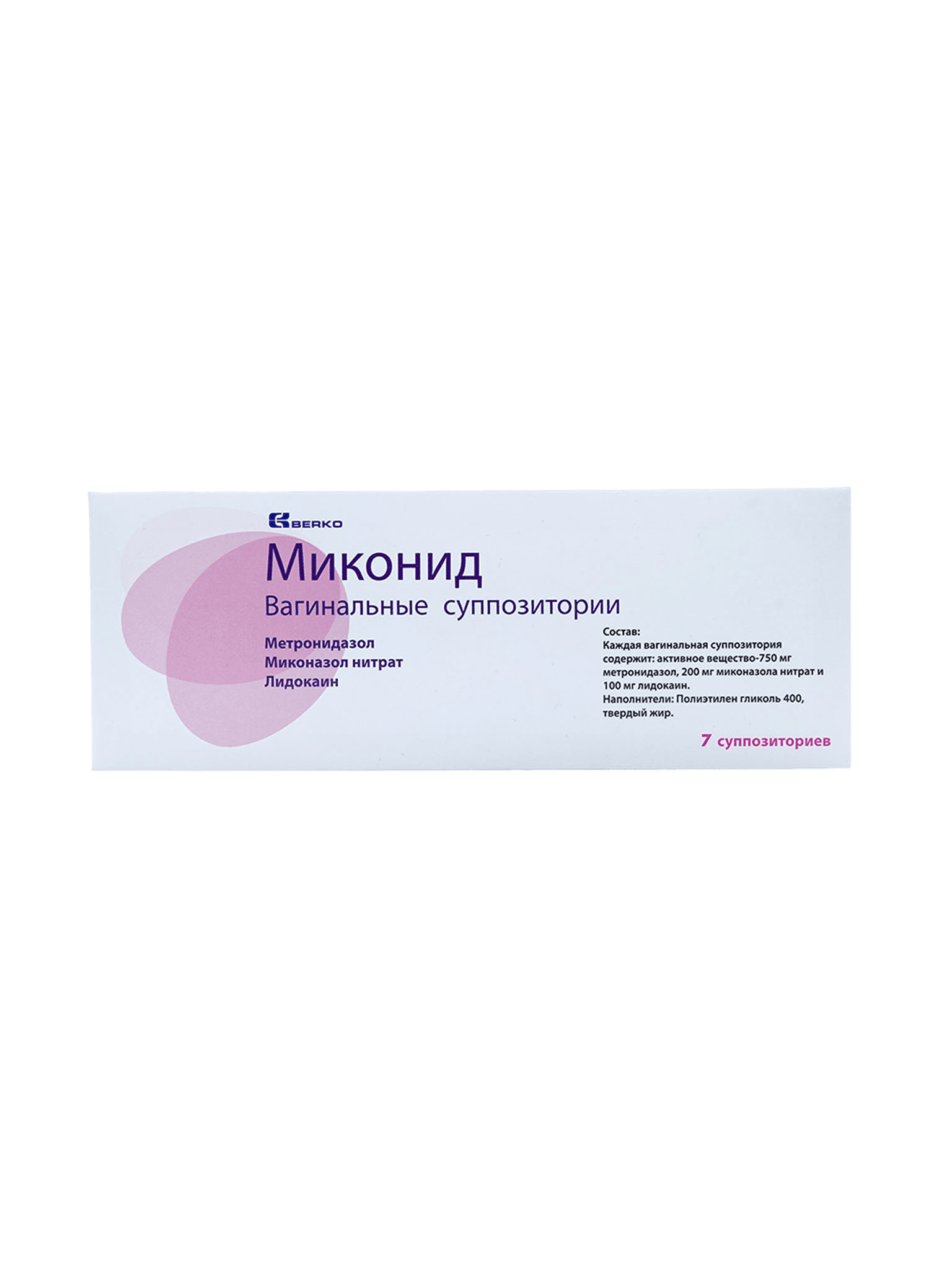Миконид, супп. ваг. №7