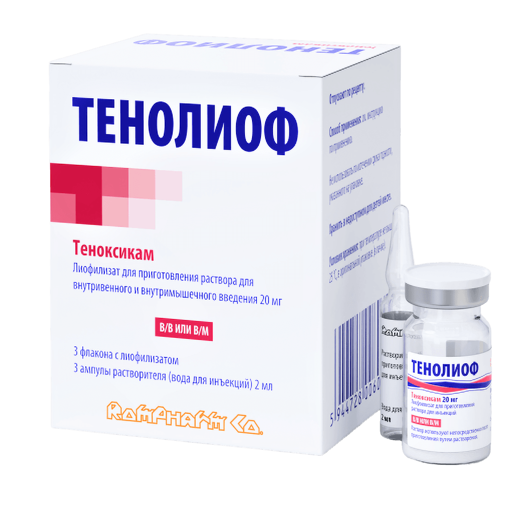 Тенолиоф, 20 мг, флак. №3