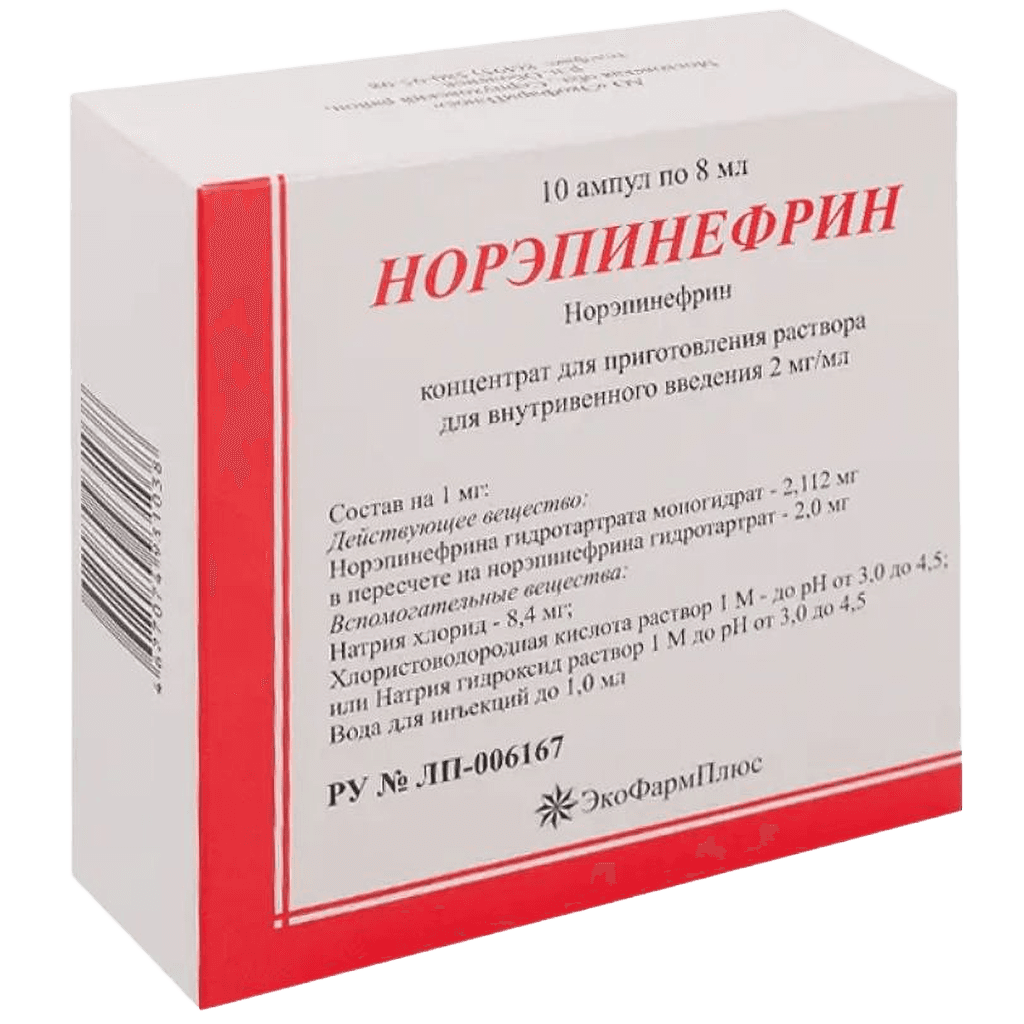 Норэпинефрин, 2 мг/мл, 4 мл, амп. №10