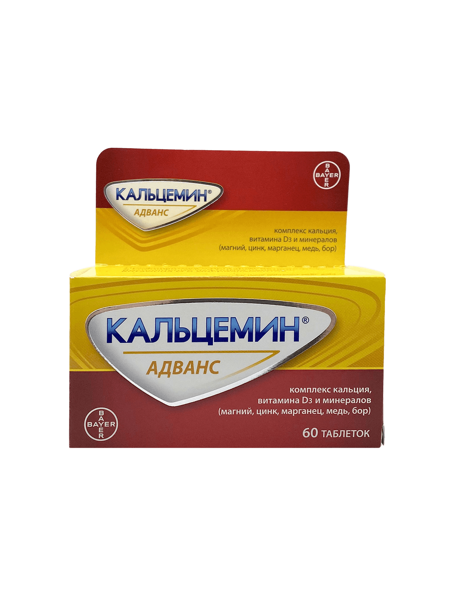 Кальцемин Адванс, таб. №60