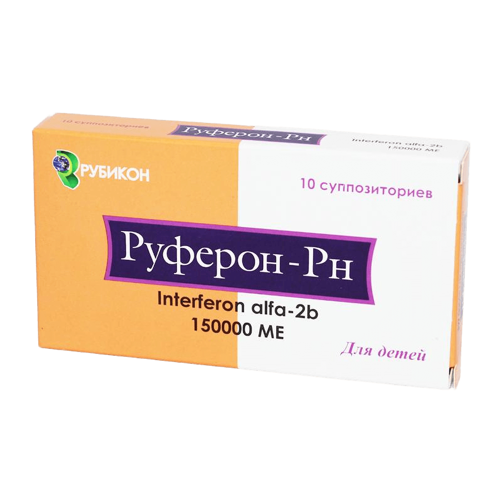 Руферон-Рн, 150'000 МЕ, супп. №10