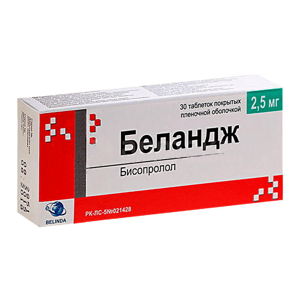 Беландж, 2,5 мг, таб. №30