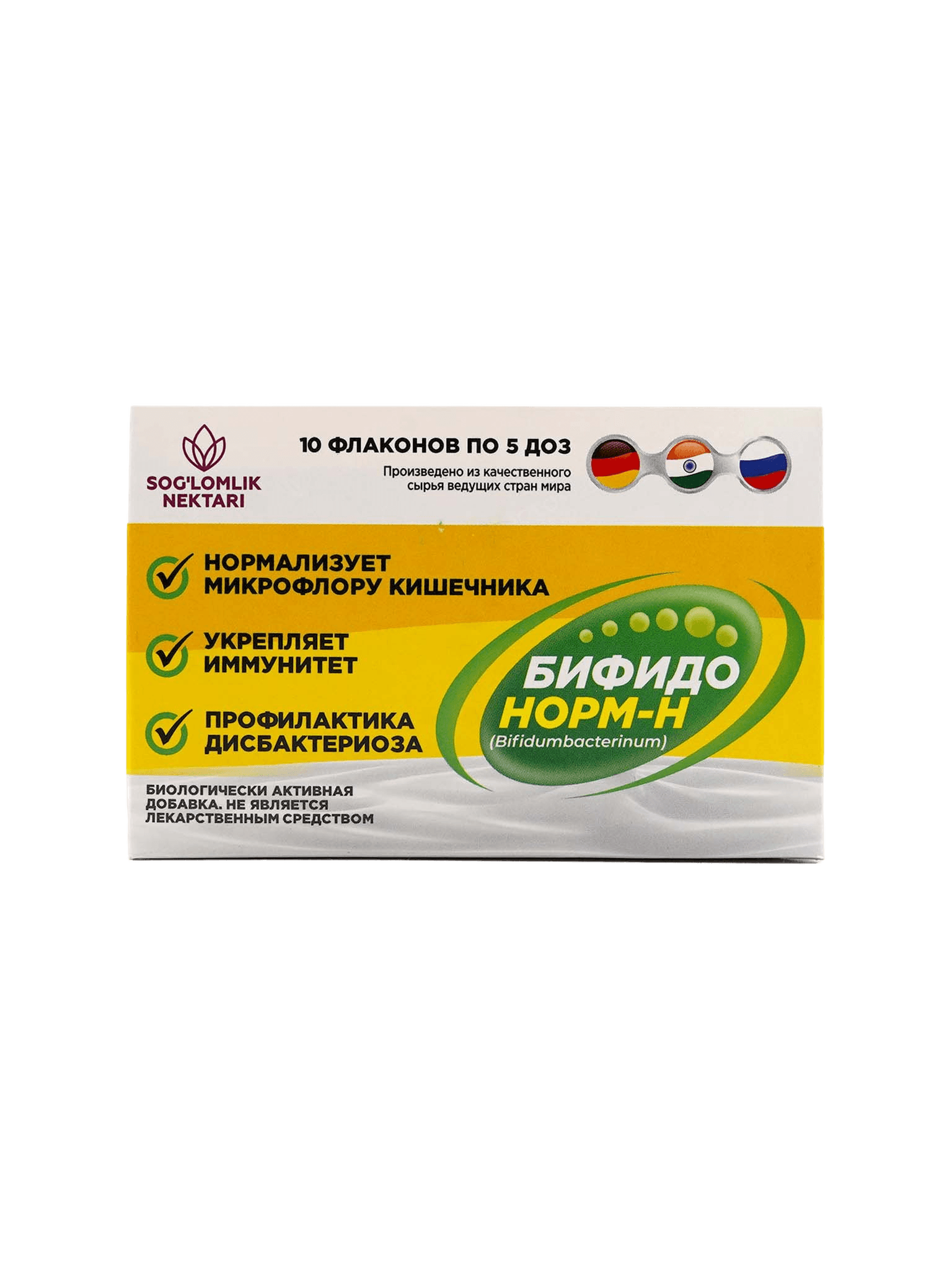 Бифидонорм-H, 5 доз, флак. №10
