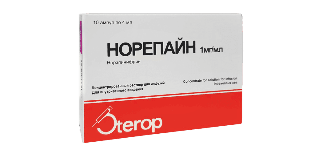 Норепайн, 1 мг/мл 4 мл, амп. №10