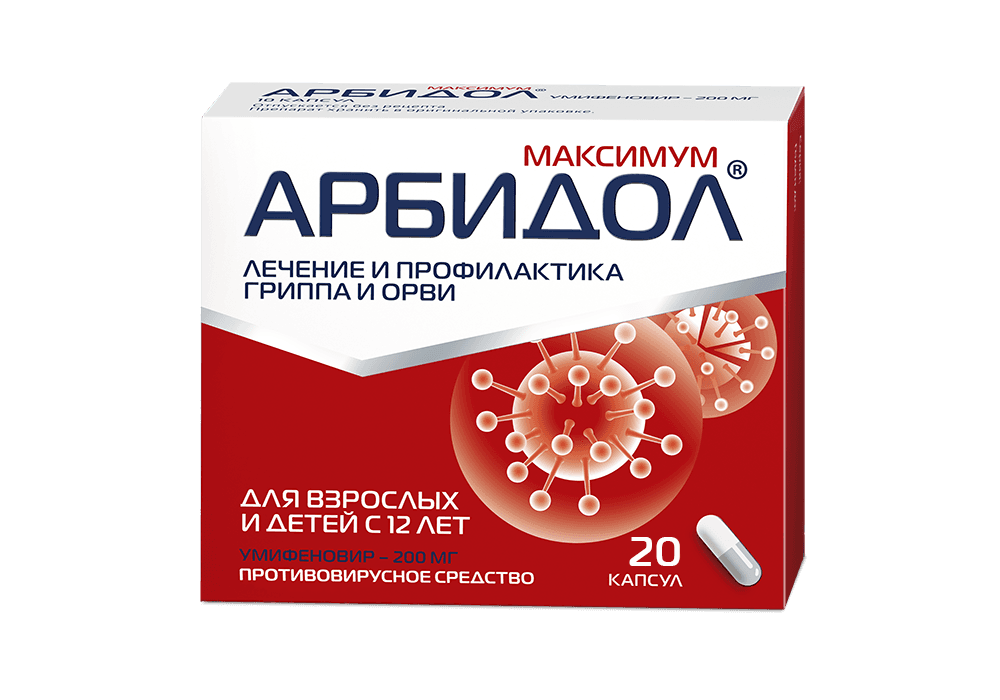 Арбидол Максимум, 200 мг, капс. №20