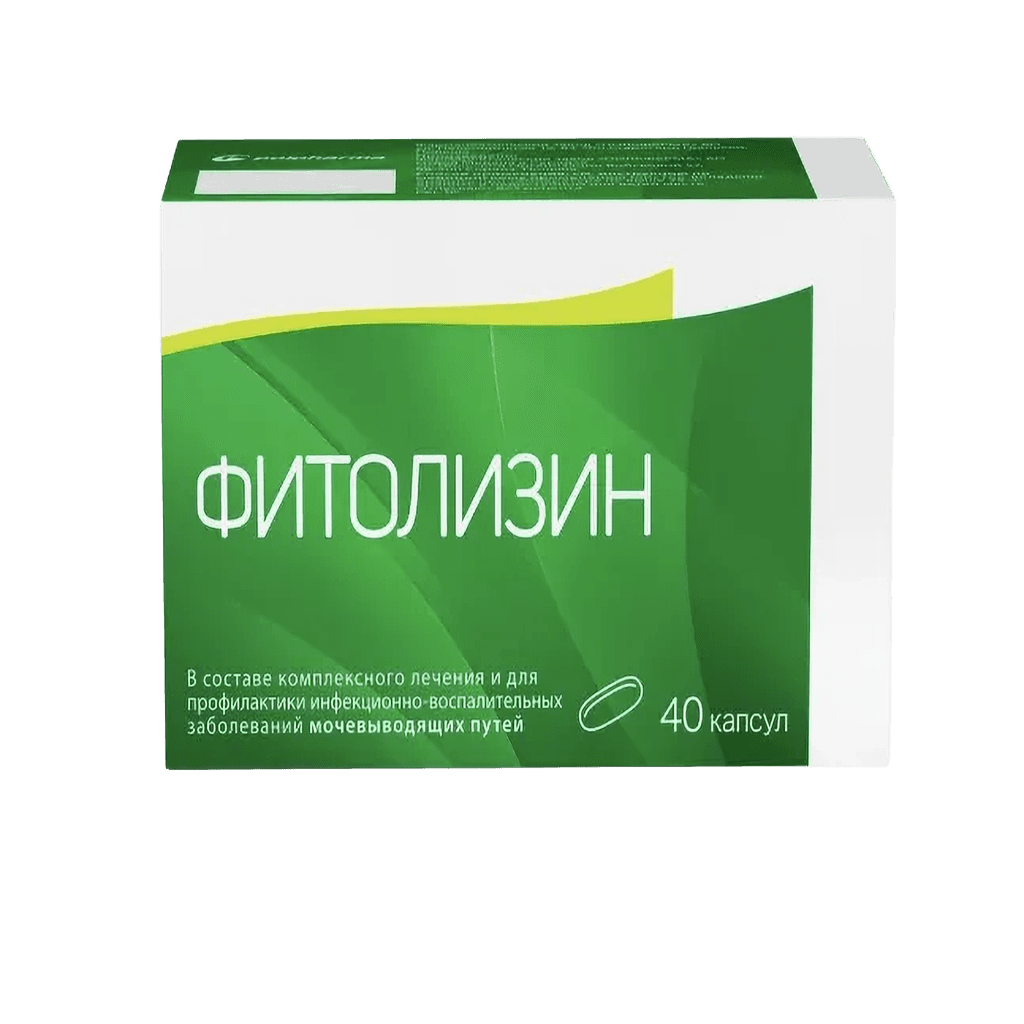 Фитолизин, капс. №40