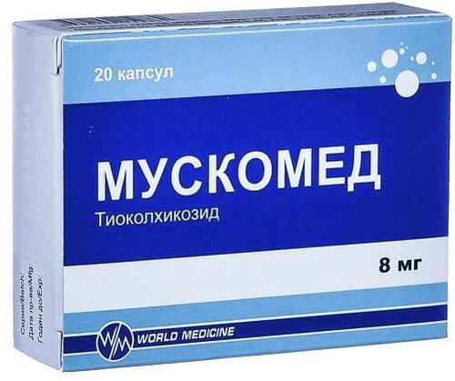 Мускомед, 8 мг, капс. №20