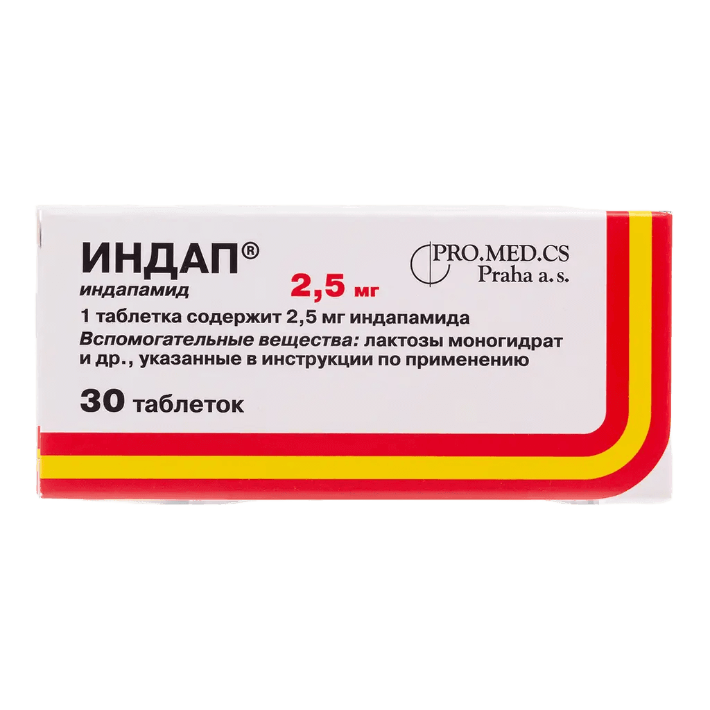 Индап, 2,5 мг, таб. №30