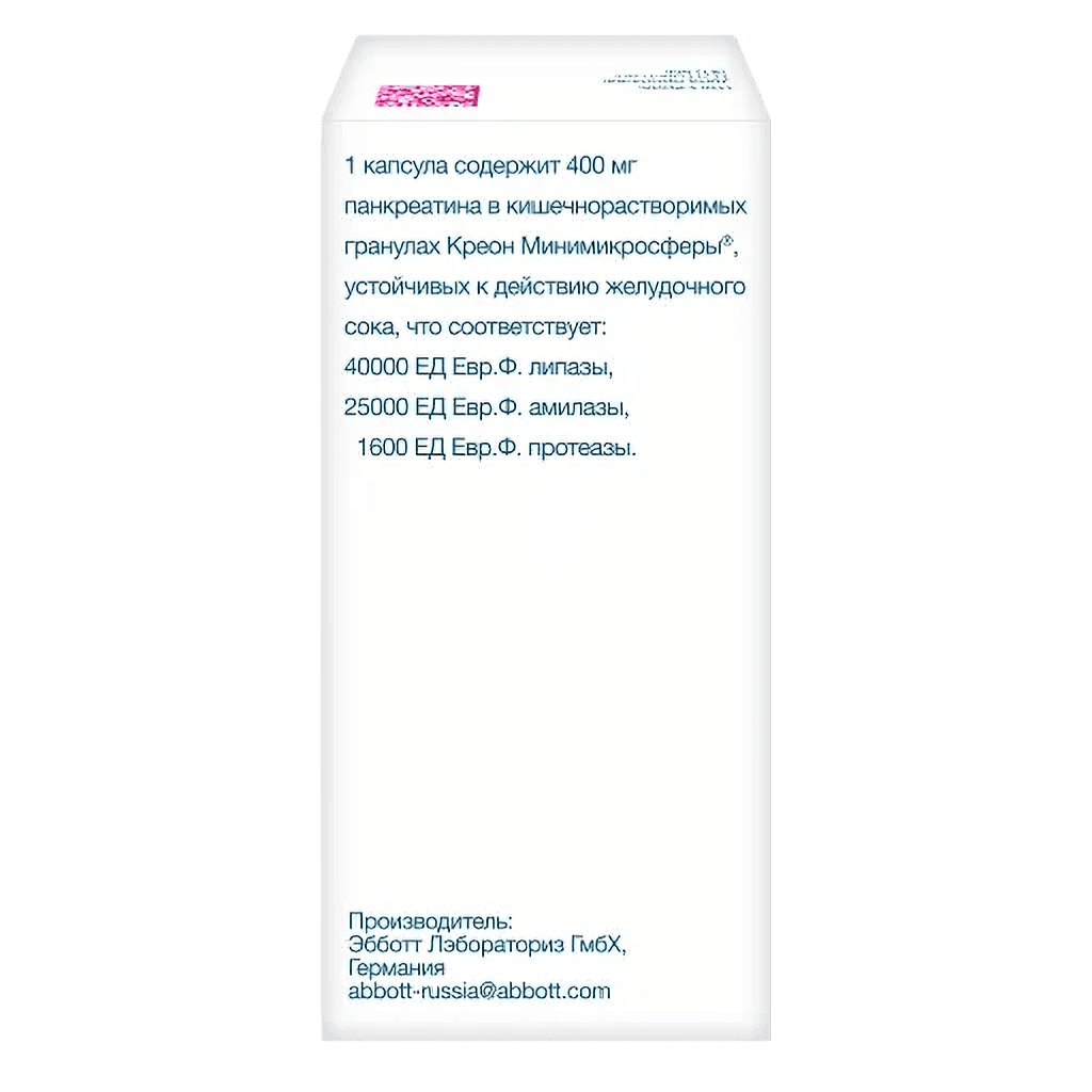 Креон, 40000 ЕД, капс, №50