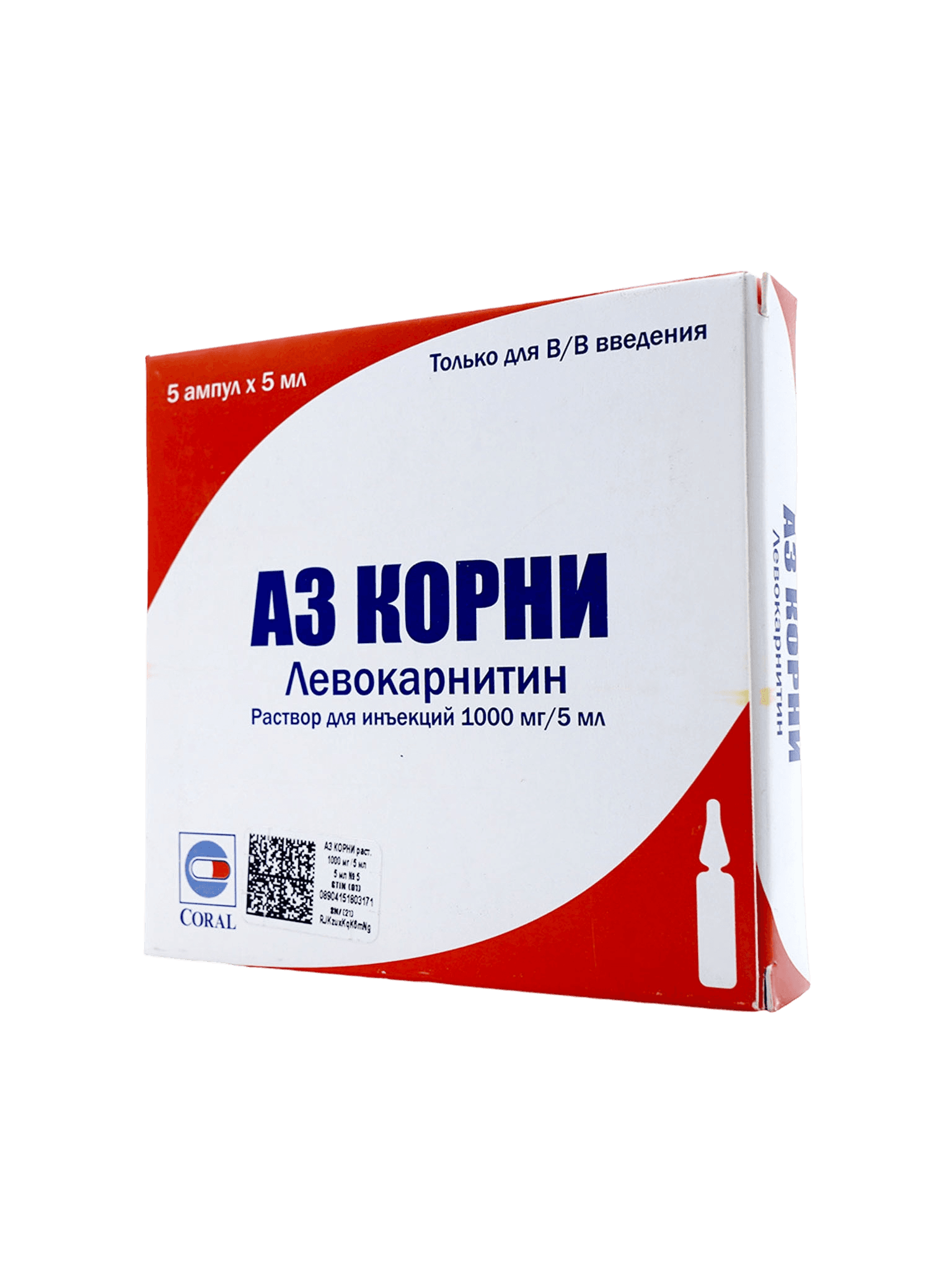 Аз корни, 1000 мг/5 мл, 5 мл, амп. №5