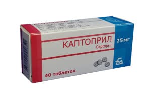 Каптоприл, 25 мг, таб. №40