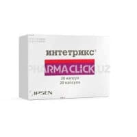Интетрикс, капс. №20