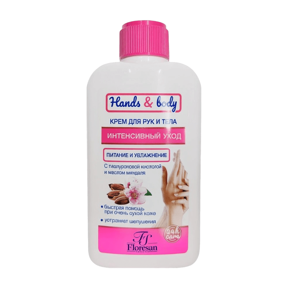 Krem dlya ruk i tela intensivnyy ukhod Hands Body, 250 mg