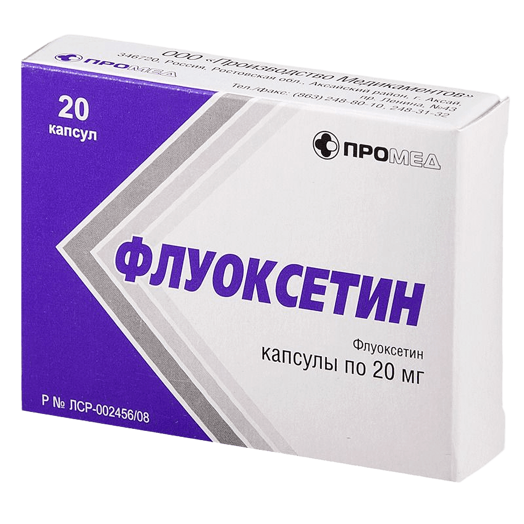 Флуоксетин, 20 мг, капс. №20