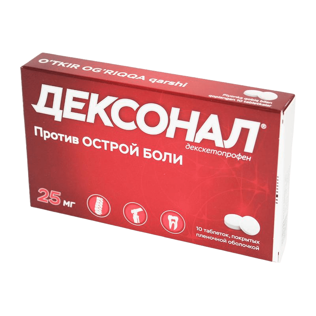 Дексонал, 25 мг, таб. №10
