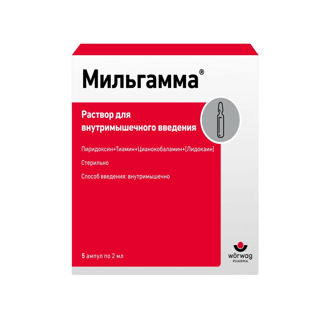 Мильгамма, 2 мл, амп. №5