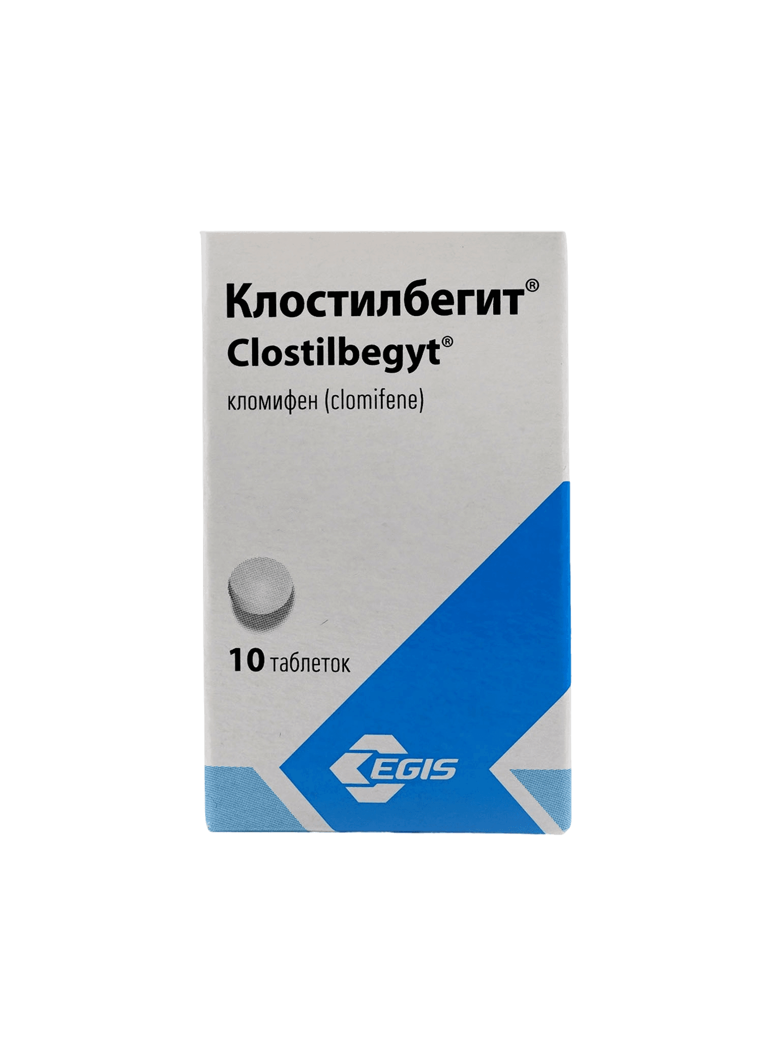 Клостилбегит, 50 мг, таб. №10
