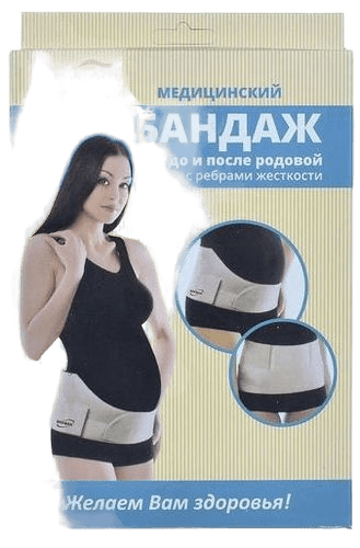 Бандаж до и послеродовой Universal, раз. L