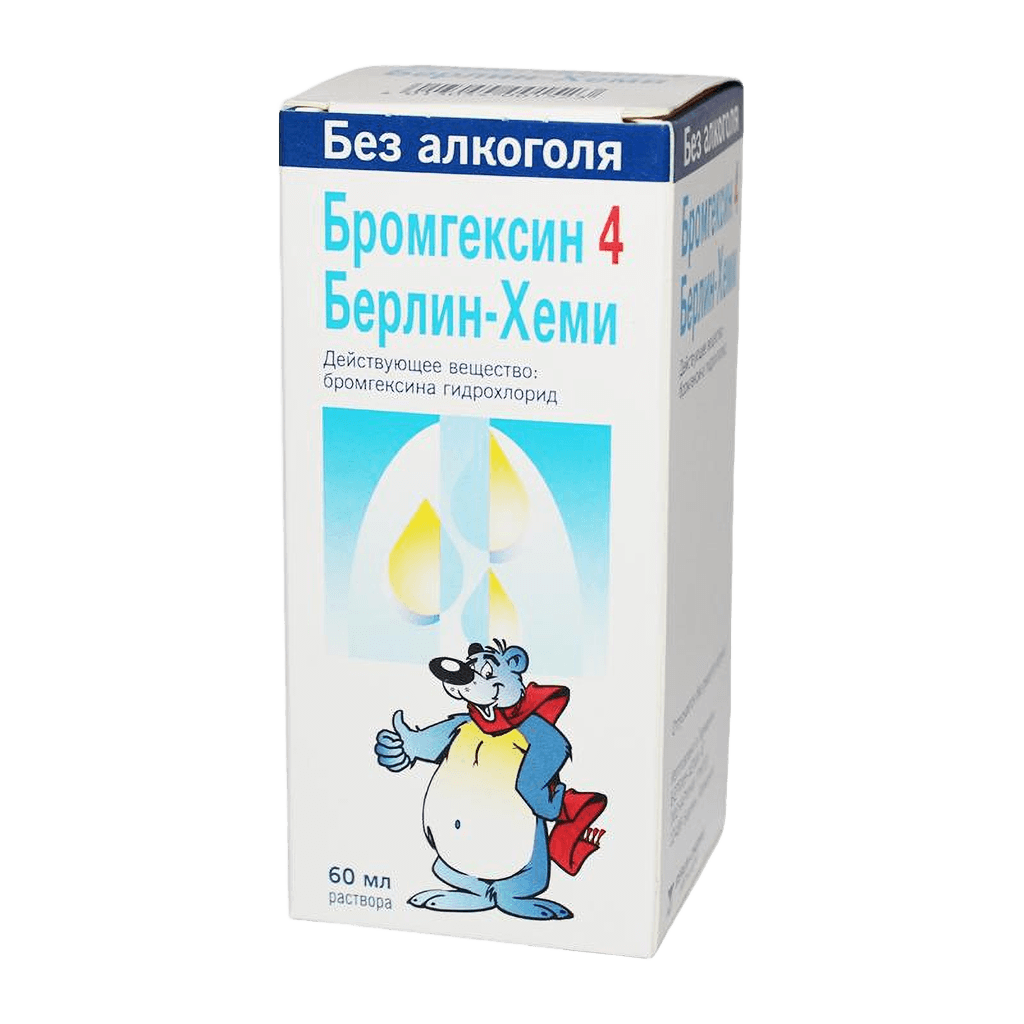 Бромгексин, 4 мг/5 мл, 60 мл, сироп