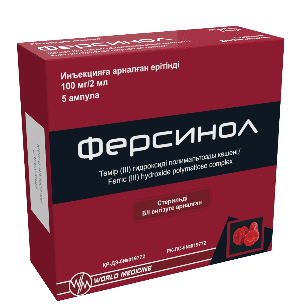 Сакуртан 50, 24 мг/26 мг, таб. №30