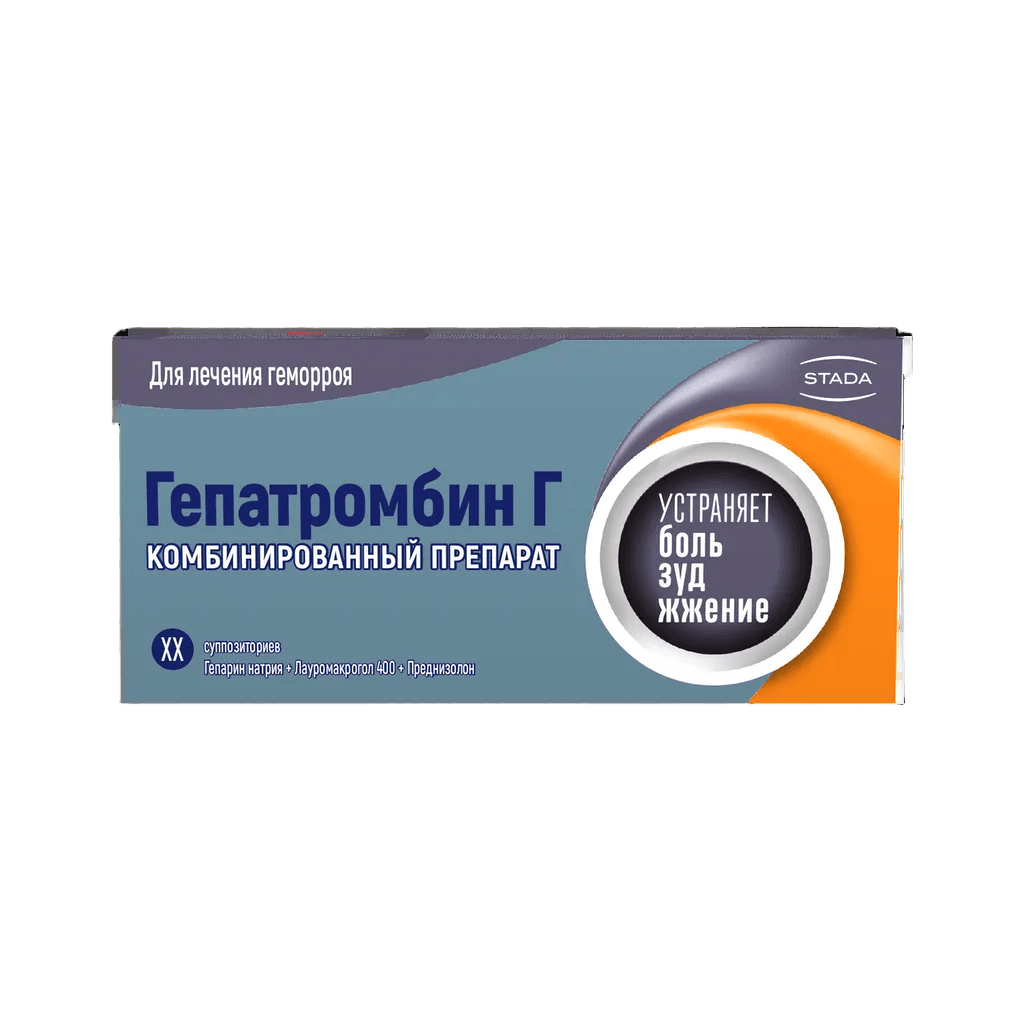 Гепатромбин Г, супп. рект. №10