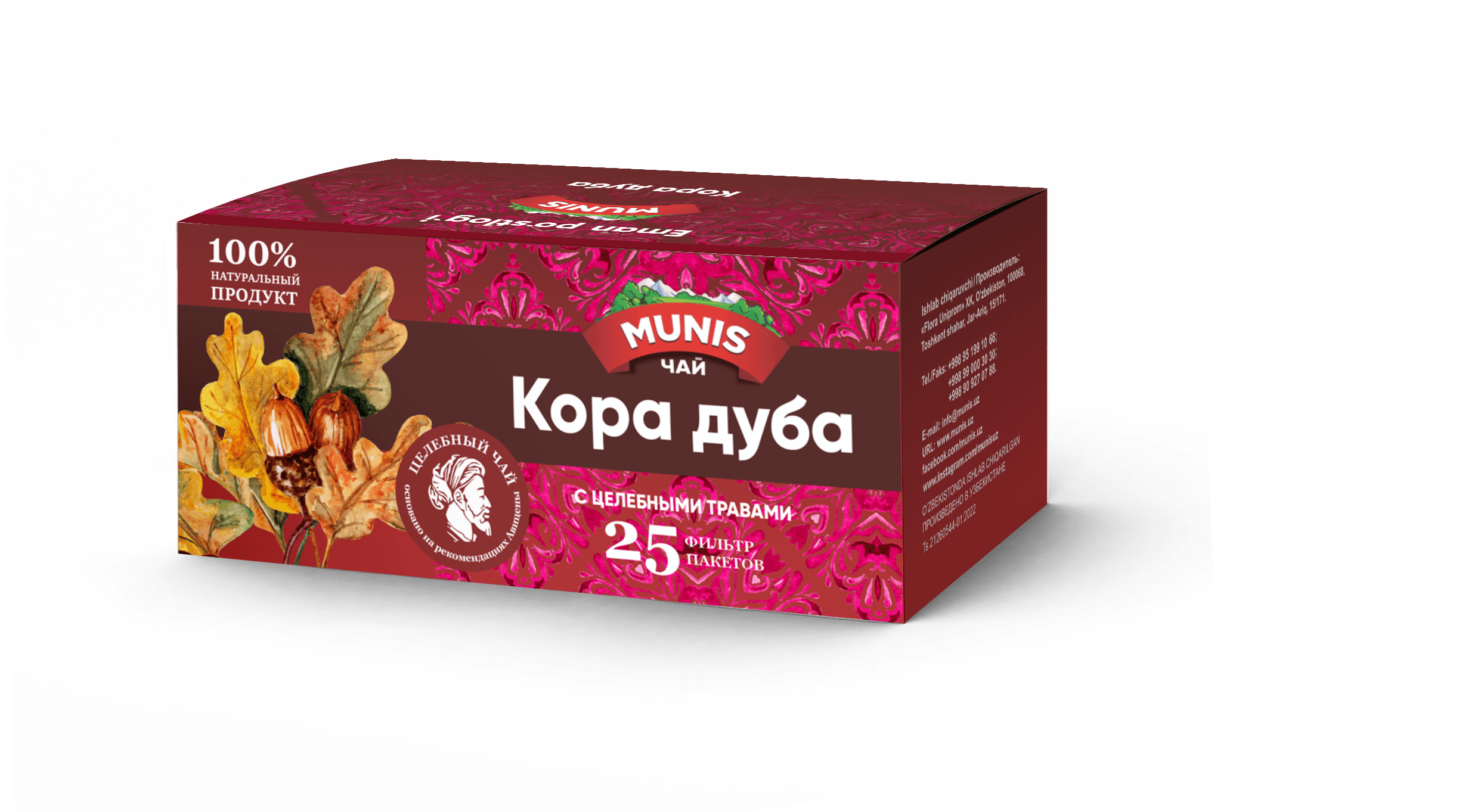 Травяной чай Кора дуба Мунис, 2 г, пакетики. №25