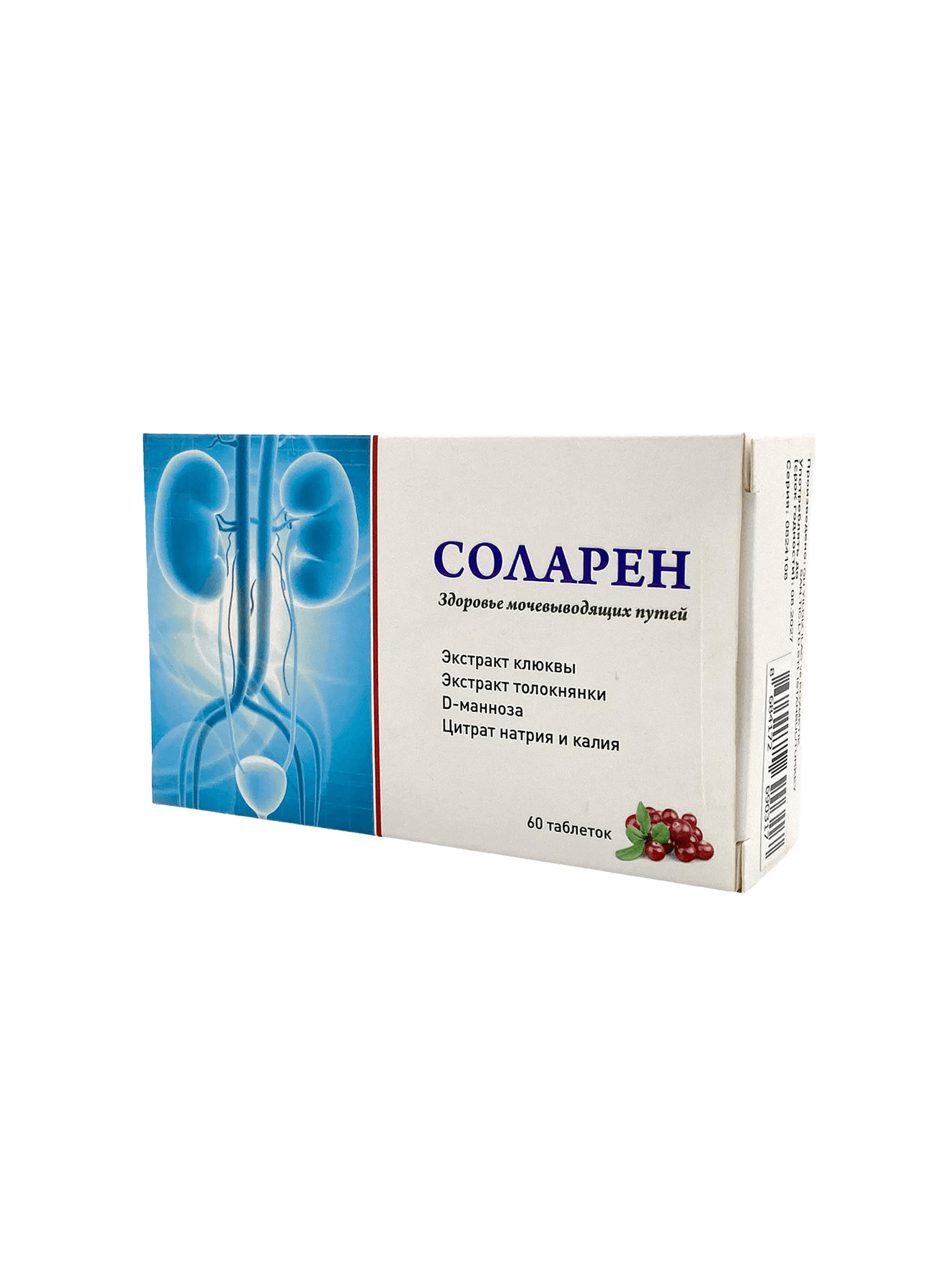 Соларен, таб. №60