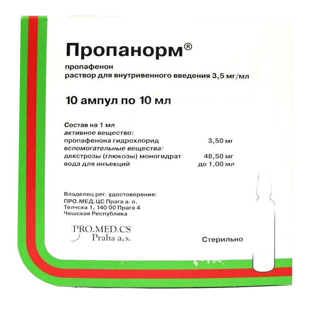 Пропанорм, 3,5 мг/мл, 10 мл, амп. №10