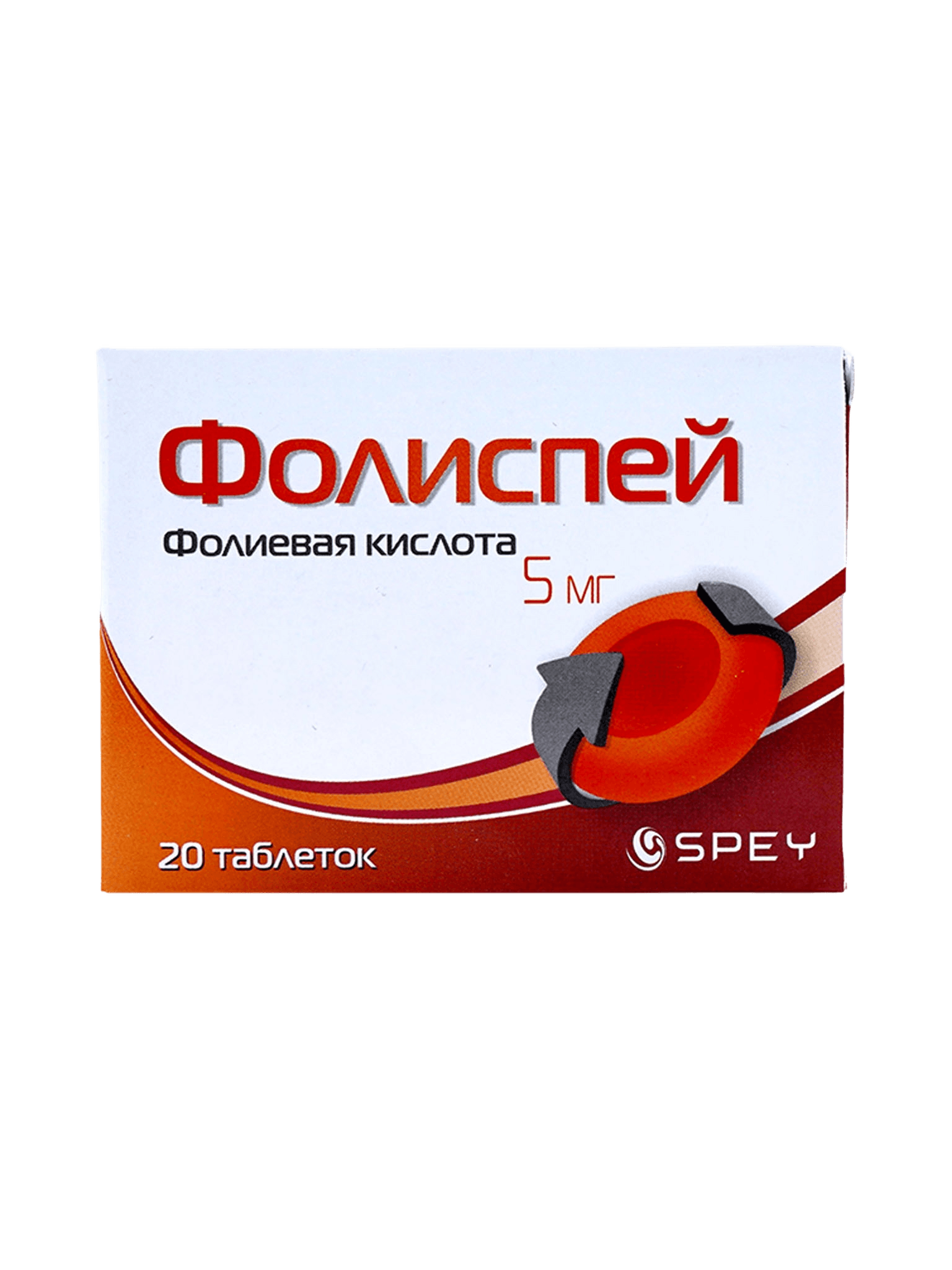 Фолиспей, 5 мг, таб. №20