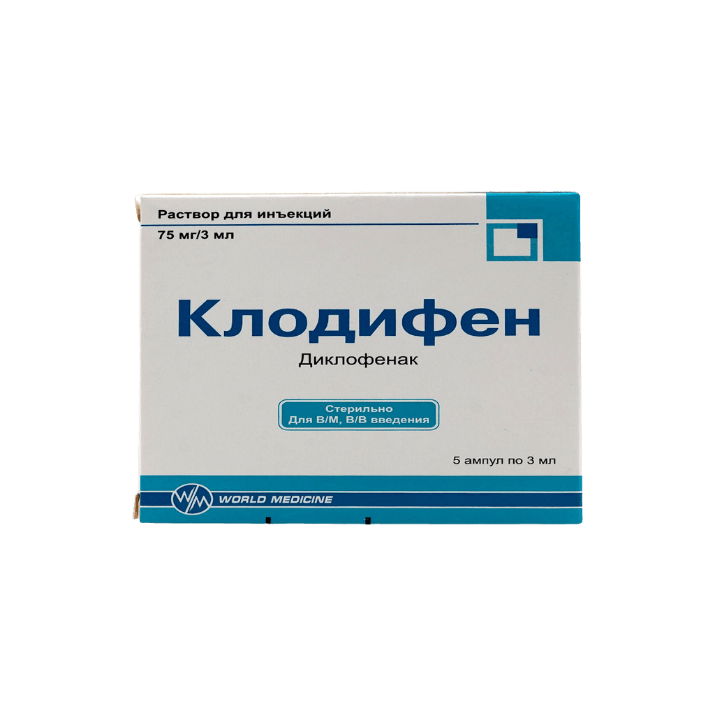 Клодифен, 75 мг/3 мл, 3 мл, амп. №5