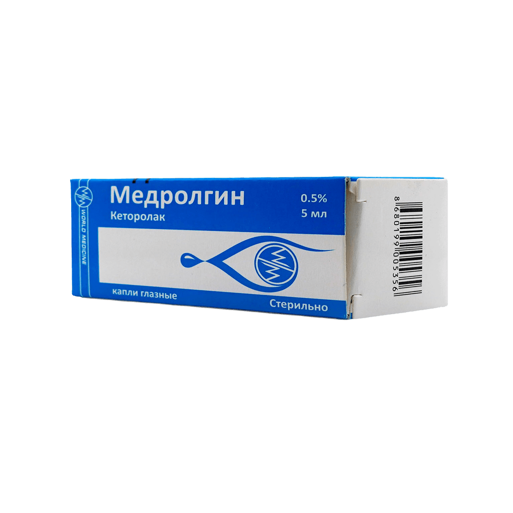 Медролгин, 0,5%, 5 мл, капли глаз.