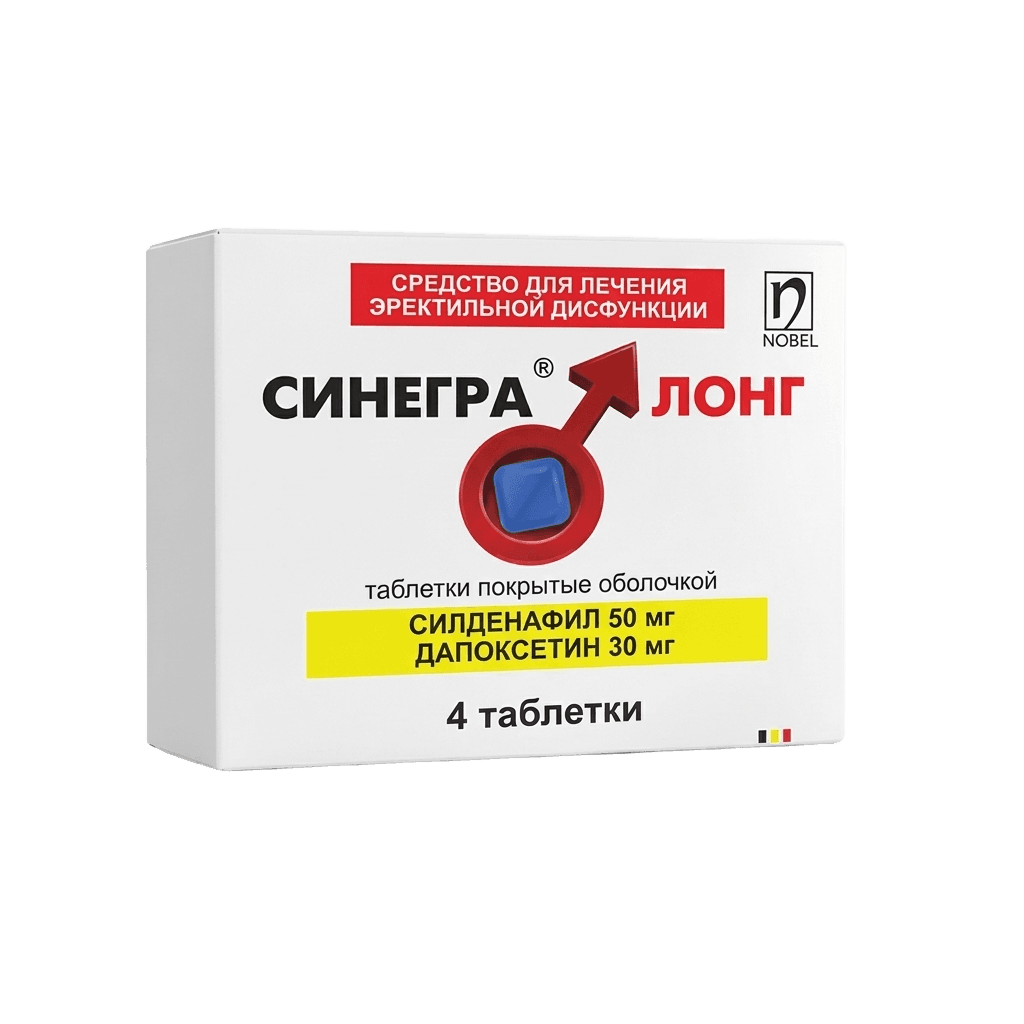 Синегра Лонг, таб. №4