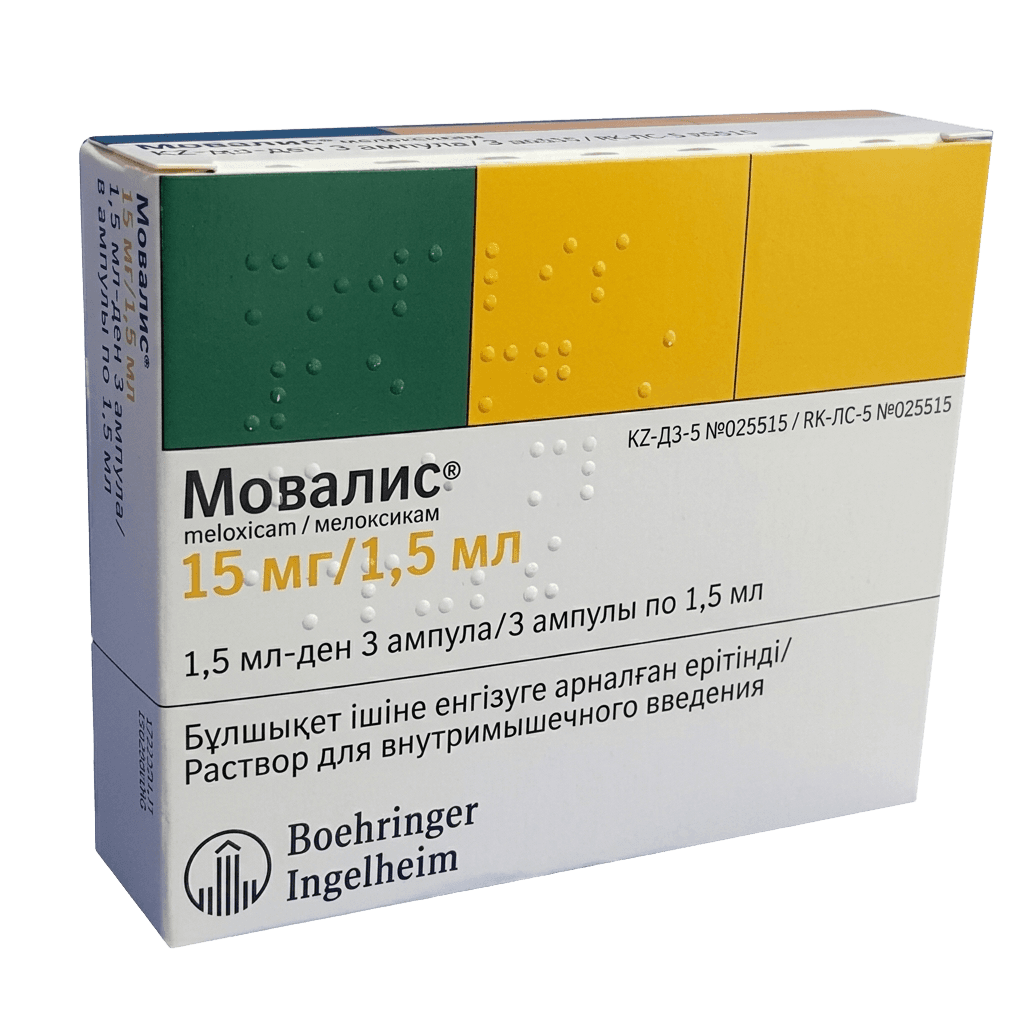 Мовалис, 15 мг/1,5 мл, амп. №3