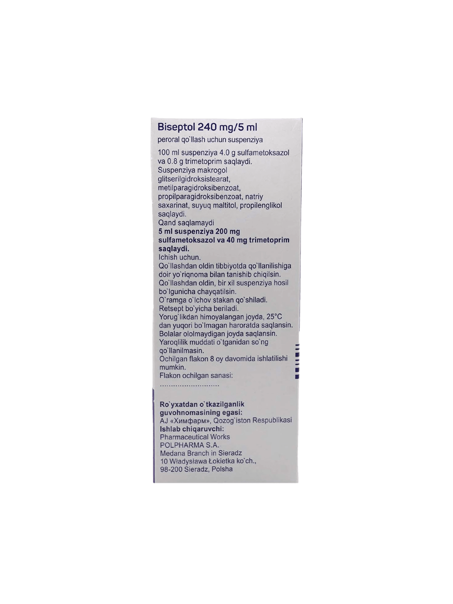 Бисептол, 240 мг/5 мл, 80 мл, сусп.