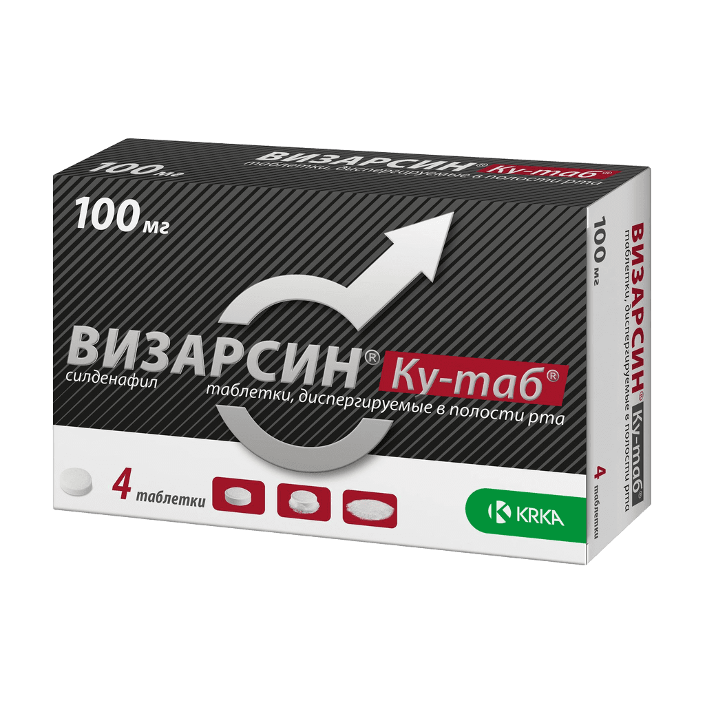 Визарсин Ку-Таб, 100 мг, таб. №4