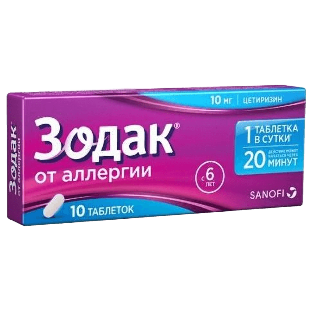 Зодак, 10 мг, таб. №10